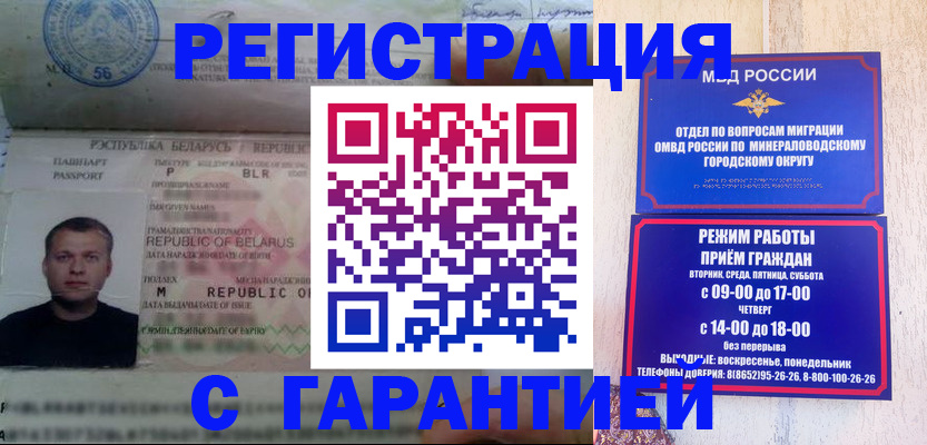 временная регистрация госуслуги в Карелии