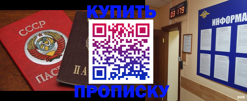 временная регистрация надежно в Карелии