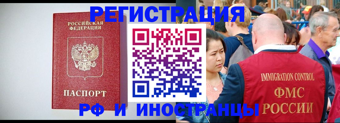 временная регистрация госуслуги в Карелии