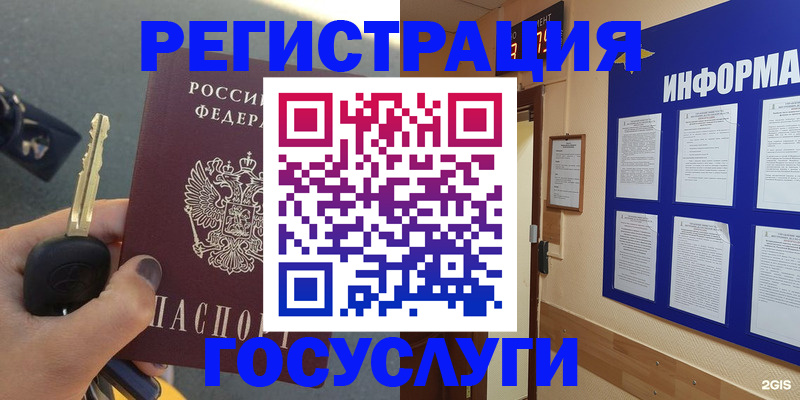 купить прописку в Карелии